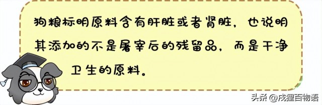 选狗粮只要这四招你学会了吗